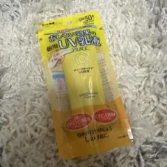 新品未開封メラノCC ディープデイケアUV乳液 50g×2個セットSPF50+