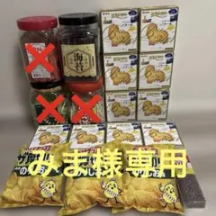 クレーンゲームの景品詰合せのサムネイル