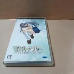 智代アフター〜It’s a Wonderful Life〜CS Edition