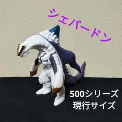 2025年最新】シェパードンの人気アイテム - メルカリ