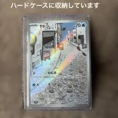 ポケモンカード　ヤドンのサムネイル