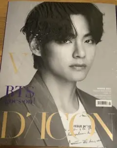 BTS DICON V テテ