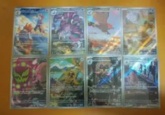 ぱ*Y様 ポケモンカード ar 8枚 まとめ売り