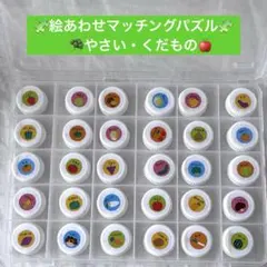 アップル様 リクエスト 2点 まとめ商品 - メルカリ