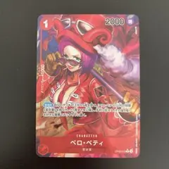 すぱいだー様 リクエスト 2点 まとめ商品