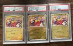 ヒロシマのピカチュウ PSA10 2連番 - メルカリ