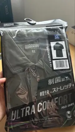 ポロシャツ カーキ LLサイズ 新品