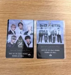 2025年最新】da-ice ラミネートパスの人気アイテム - メルカリ