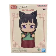 薬屋のひとりごと フィギュア おおきなSOFVIMATES 猫猫Ⅱ