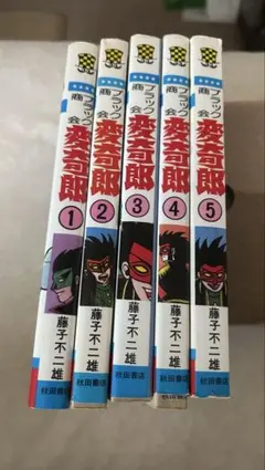 桑田次郎 漫画セット MSS マンガショップシリーズ - メルカリ