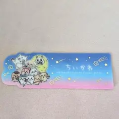 ちいかわ ブックマークコレクション Vol.4のサムネイル
