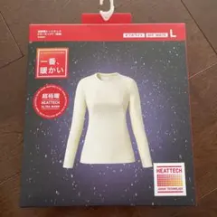 HEATTECH 超極暖 長袖Tシャツ Lサイズ ２枚セット