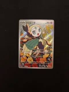 メロエッタ AR スターターセットMEGA メガディアンシーex