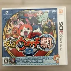 3DS ソフト　妖怪ウォッチ2 真打