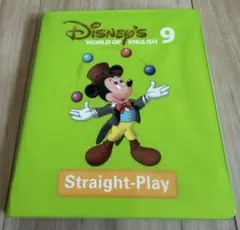 DWE Straight-Play DVD 9