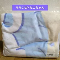 ちいかわ 超BIG マイヤーブランケット モモンガ カニちゃん プライズ
