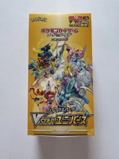 2026年最新】ポケモンカード 未開封 vstarユニバースの人気アイテム