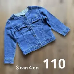 ３can４on デニムジャケット　110