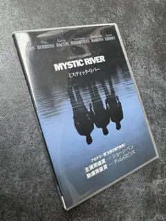 DVD ミスティック・リバー クリント・イーストウッド　3800円➡️特価780円