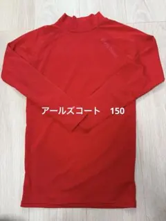 イソパチ様 リクエスト 2点 まとめ商品