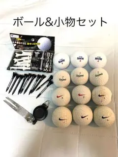 ブリジストン、NIKEナイキゴルフボール&ティーセット オマケ付き
