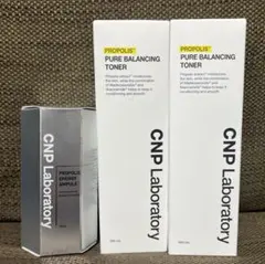 CNP プロP トナー　2本　美容液セットのサムネイル