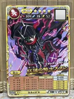 2026年最新】紅蓮 spの人気アイテム - メルカリ