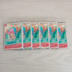 ワンピースカード プロモーションカードセット 2025 6パック