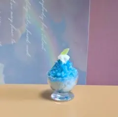 Ha.80 レジン　かき氷　ミニチュア