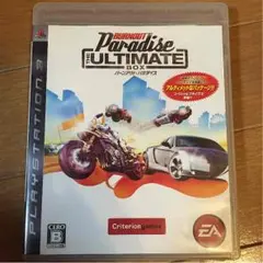 バーンアウト パラダイス