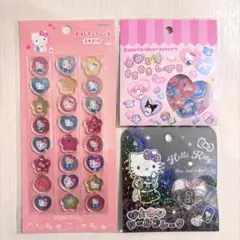 【正規品】サンリオ　キティ　おはじきふうシール　おはじききらきらしーる　セット