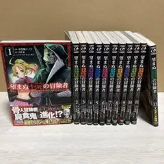 ゴーストハント コミックと小説文庫 各1〜7 巻 悪霊の棲む家上下計16冊 