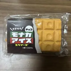 モナカアイス スクイーズ チョコ
