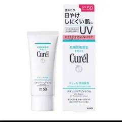 Curel 「潤浸保湿 スキンリペアUVセラム」６０gのサムネイル
