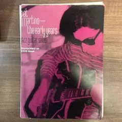 【裁断済】Pat Martino - The Early Years