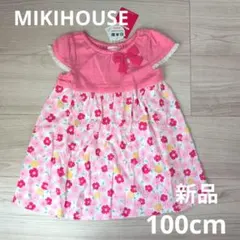 ミキハウス　日本製 花柄半袖ワンピース 100cm