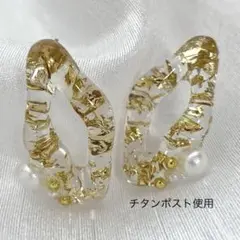 【チタン】ゴールドフレーク×パール クリアレジンニュアンスピアス｜透明感