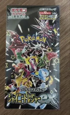 ポケモンカードゲーム スカーレット&バイオレット 拡張パック 10パック入り