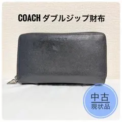 COACH 長財布 ブラック レザー ハンドストラップ付 ダブルジップ