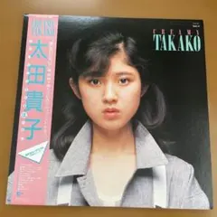 大田貴子 POP STATION LPレコード 2025年最新】太田貴子の人気アイテム - メルカリ