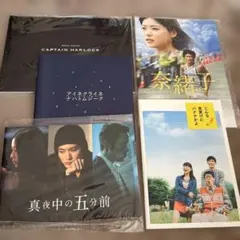 三浦春馬　映画パンフレットセット