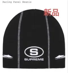 SUPREME Racing Panel Beanie ブラック