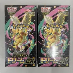 ポケカ　MEGAドリームEX 新品未開封2BOXセット シュリンク付き ポケモンカードゲーム 【シュリンク付き】ポケモンカードゲーム MEGA
