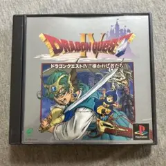 ドラゴンクエスト4 導かれし者たち　比較的美品　ps1 T
