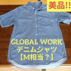 美品!! GLOBAL WORK 半袖デニムシャツ【M相当？】のサムネイル