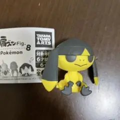 【エラー品】ポケモン　肩ズンFig.8 エリキテル