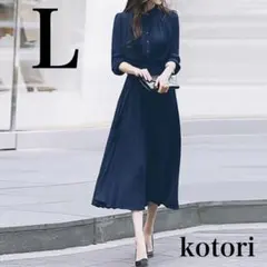 L プリーツワンピース 長袖 ロング ネイビー 紺 卒園式 卒業式 ママ 紺色