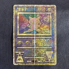 PSA9 古代ミュウ 復刻 プロモ 2019年版 映画特典 PSA9 古代ミュウ 復刻 プロモ 2019年版 映画特典 - メルカリ
