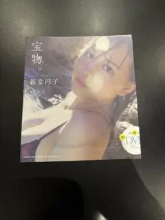 週刊プレイボーイ41号特別付録DVD　新堂円子 宝物。