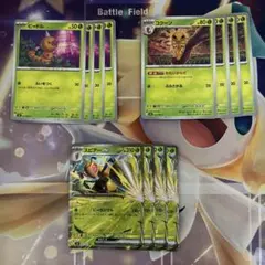 ポケモンカード　スピアーex 進化ライン